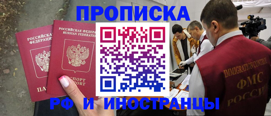 найти адрес прописки в Туле