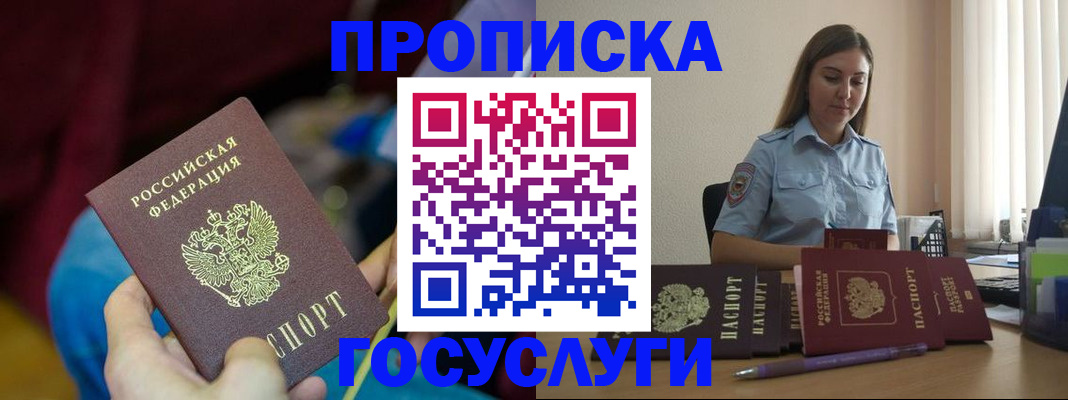 регистрация для школы в Туле