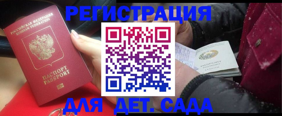 прописка в квартире в Туле